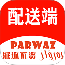 parwaz骑手