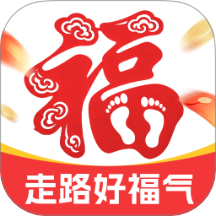 走路好福气