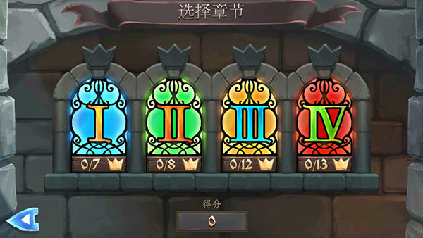 桥梁构造者中世纪