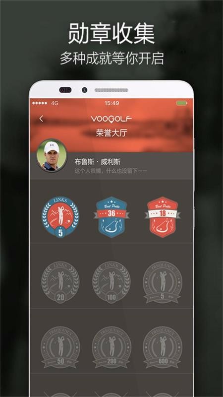 VOOGOLF高尔夫助手3