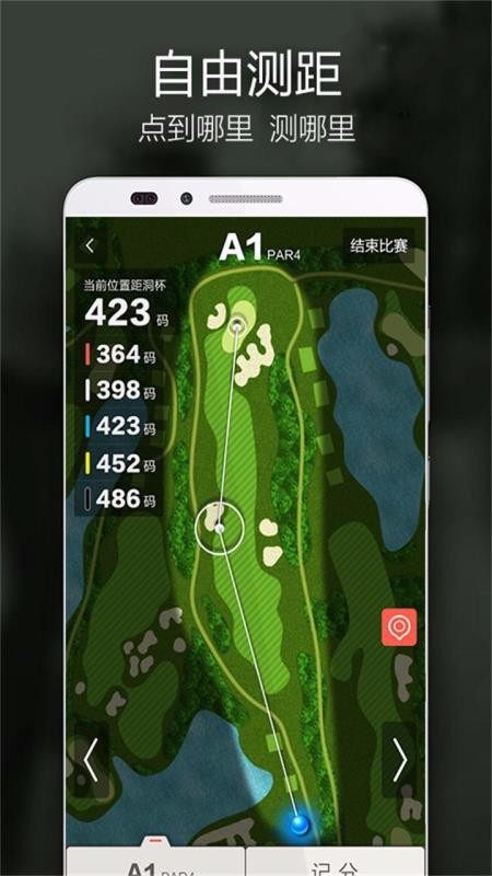VOOGOLF高尔夫助手4