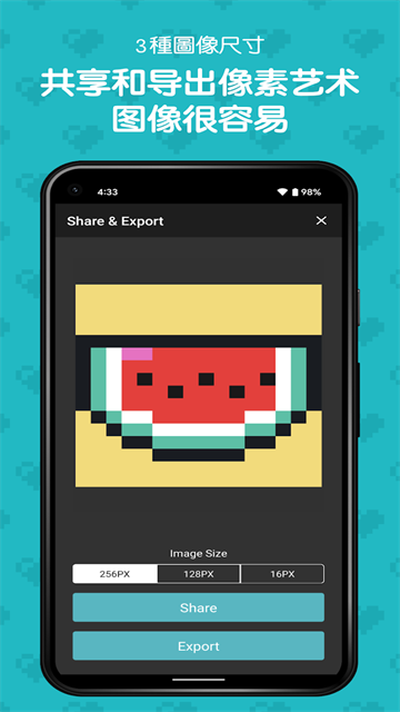 八位元画家最新版1
