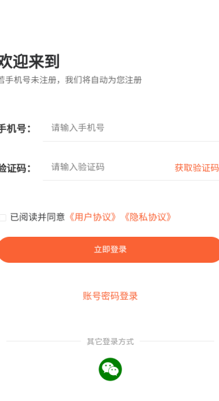 公共营养师题库帮