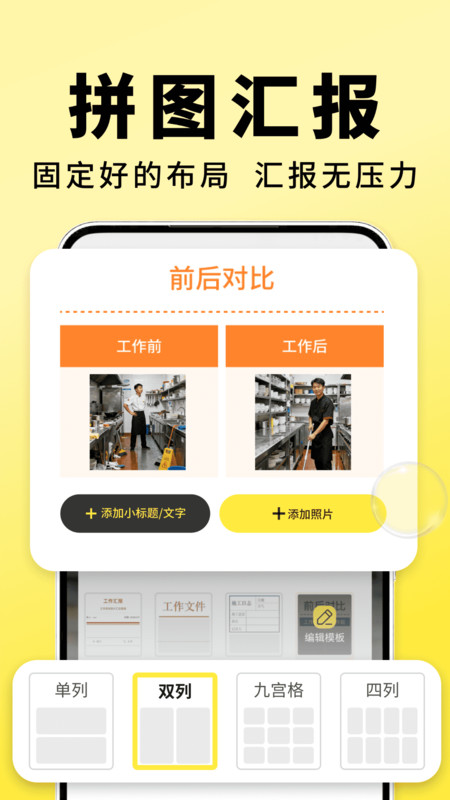 水印相机地点修改2