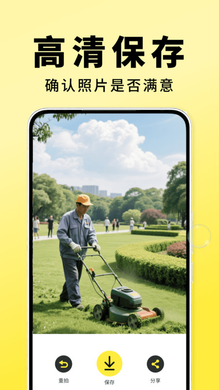 水印相机地点修改4