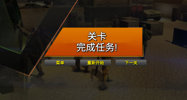 工程车运输模拟