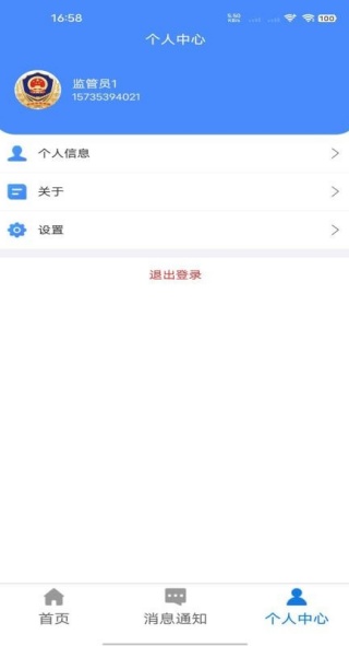 绛监云2