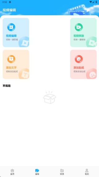 有礼有剧播放器