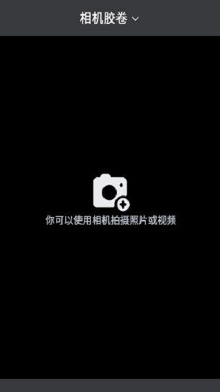 有礼有剧播放器