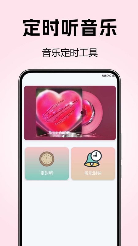 全免歌单播放器3