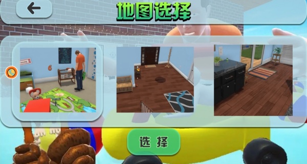 童心冒险逃离记