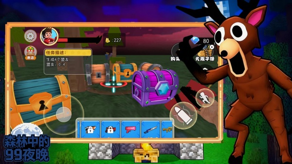 森林中的99个夜晚3