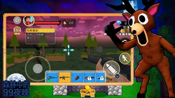 森林中的99个夜晚4