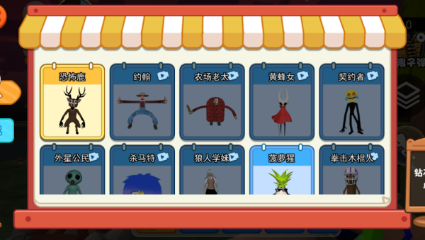 森林中的99个夜晚