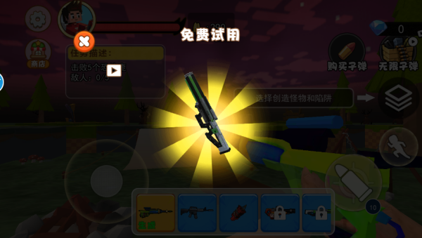 森林中的99个夜晚