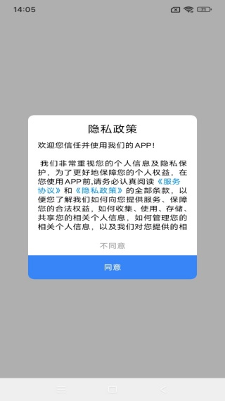 商务英语