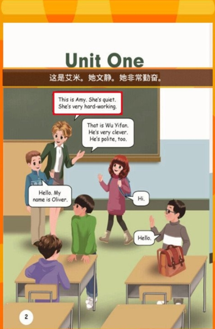 PEP人教英语五年级上2