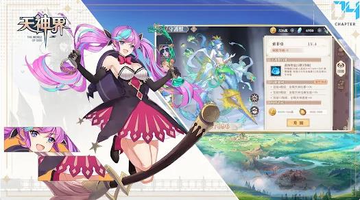 众神之契约光之幻想纪元1