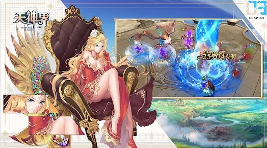 众神之契约光之幻想纪元3