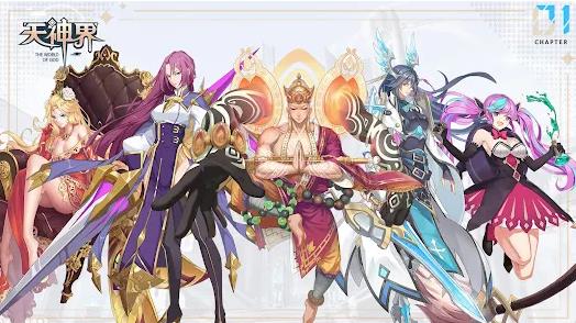 众神之契约光之幻想纪元4