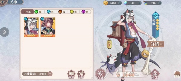 众神之契约光之幻想纪元