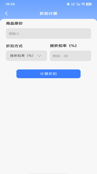 特价商场购物淘1