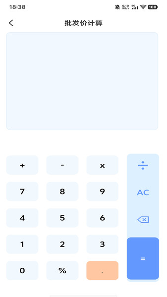 特价商场购物淘3