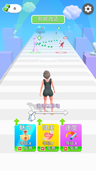 美美少女秀赛道