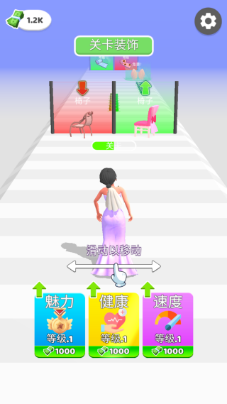 美美少女秀赛道