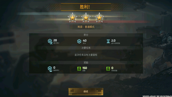 战争艺术3单机版2