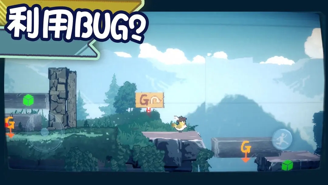 为这充满BUG的游戏送上差评2