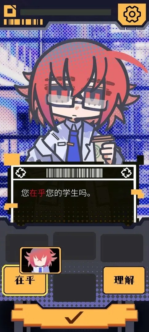 我已阅读并同意2