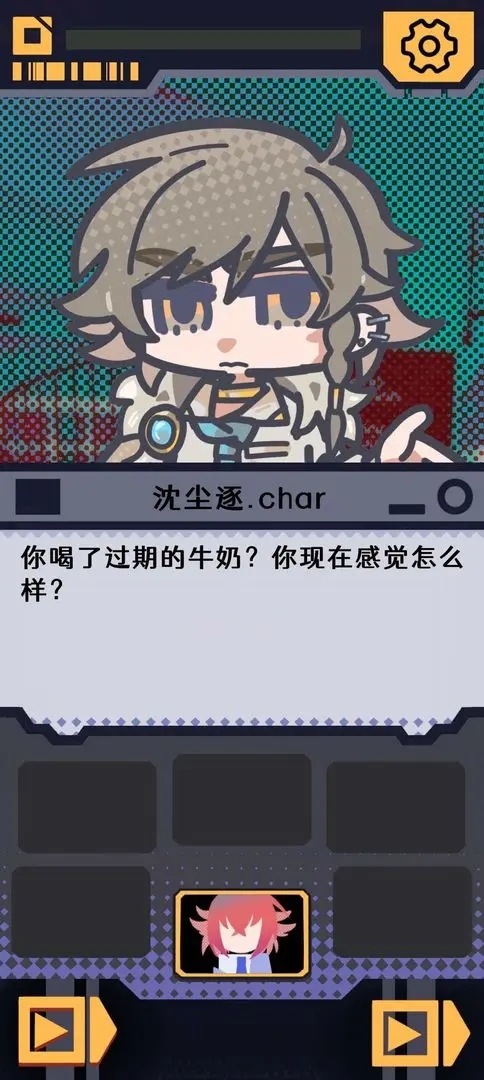 我已阅读并同意4