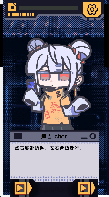 我已阅读并同意