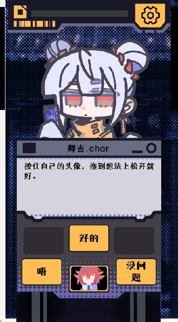 我已阅读并同意