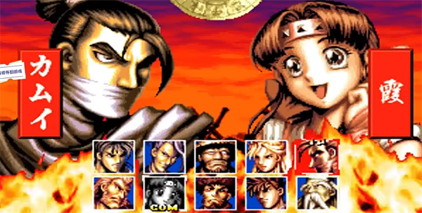 霸王忍法帖复刻版