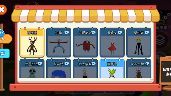 森林中的99夜晚