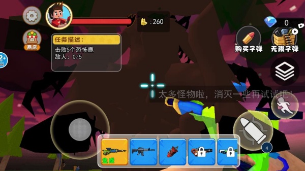 森林中的99夜晚