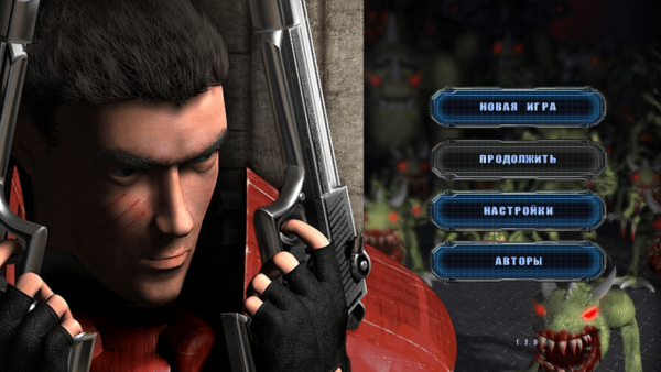 孤胆枪手实验篇