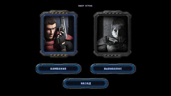 孤胆枪手实验篇