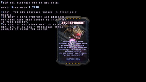 孤胆枪手实验篇