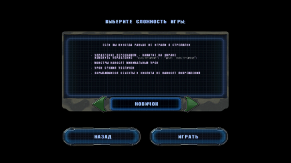 孤胆枪手实验篇