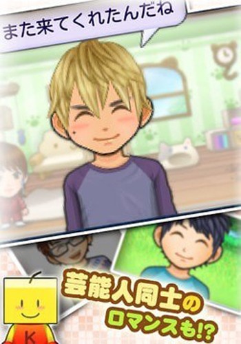 朋友们的艺能舍1