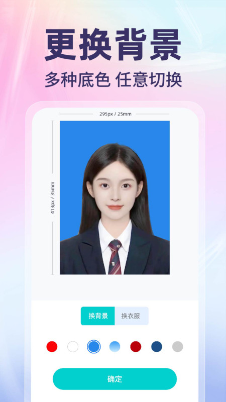 网络电子证件管家3