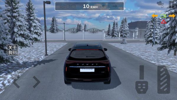 遨游城市驾驶模拟