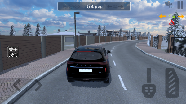 遨游城市驾驶模拟