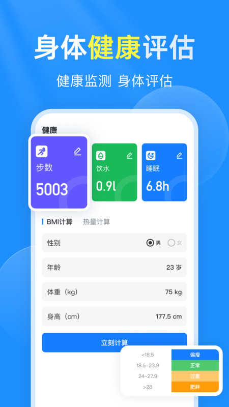 准时预报15天天气1