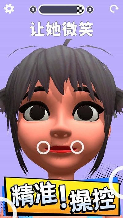 操控人生下载安装2