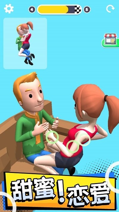 操控人生下载安装3