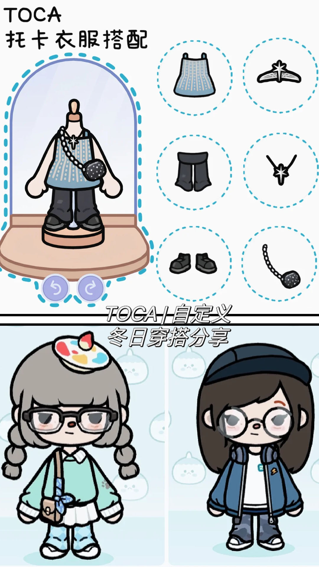 托卡世界新地图1